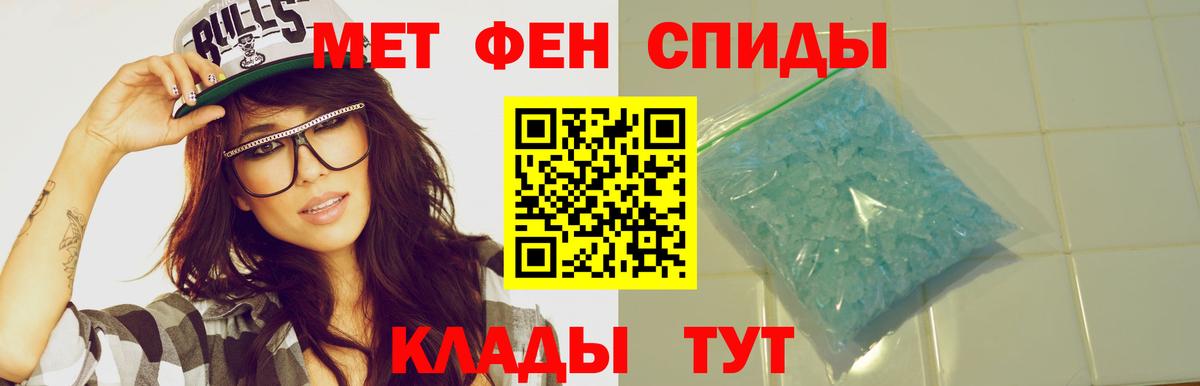 Amphetamine 97%  Вход с VPN  АМФЕТАМИН  Сыктывкар 