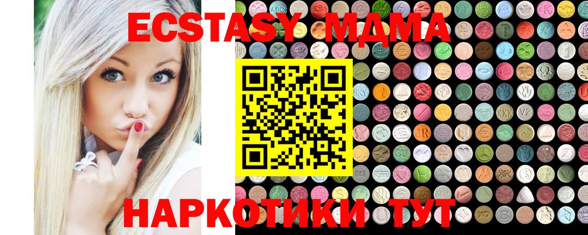 Ecstasy Punisher Сыктывкар