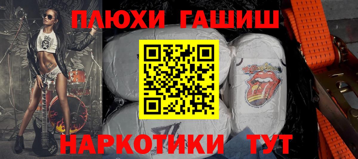 Гашиш Cannabis Сыктывкар