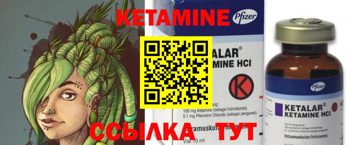 КЕТАМИН ketamine  КЕТАМИН VHQ  Вход с VPN  MEGA ONION  Сыктывкар 