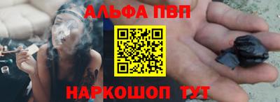 кокаин премиум Новозыбков