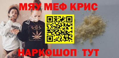 ПСИЛОЦИБИНОВЫЕ ГРИБЫ Новодвинск