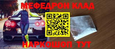 ПСИЛОЦИБИНОВЫЕ ГРИБЫ Новодвинск