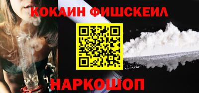 ПСИЛОЦИБИНОВЫЕ ГРИБЫ Новодвинск