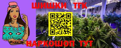 ПСИЛОЦИБИНОВЫЕ ГРИБЫ Новодвинск