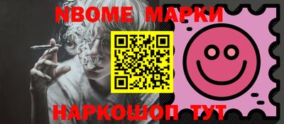 ПСИЛОЦИБИНОВЫЕ ГРИБЫ Новодвинск