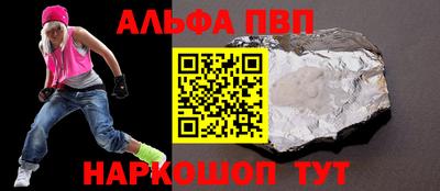 ПСИЛОЦИБИНОВЫЕ ГРИБЫ Новодвинск
