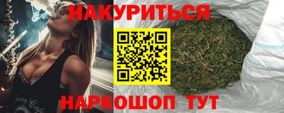 ПСИЛОЦИБИНОВЫЕ ГРИБЫ Новодвинск