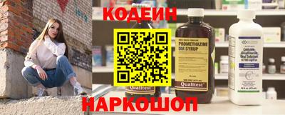 дмт Новокубанск