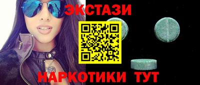 дмт Новокубанск