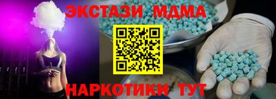 ПСИЛОЦИБИНОВЫЕ ГРИБЫ Новодвинск