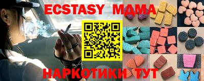 кокаин премиум Новозыбков