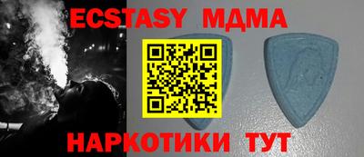 кокаин премиум Новозыбков