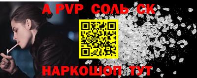 ПСИЛОЦИБИНОВЫЕ ГРИБЫ Новодвинск