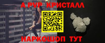 кокаин премиум Новозыбков