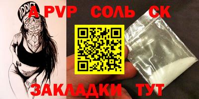 кокаин премиум Новозыбков
