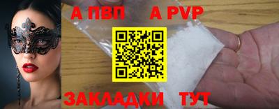 кокаин премиум Новозыбков