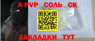 кокаин премиум Новозыбков
