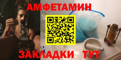 ПСИЛОЦИБИНОВЫЕ ГРИБЫ Новодвинск