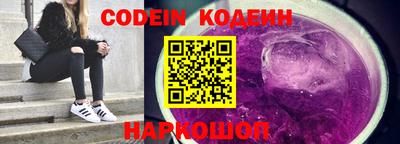 ПСИЛОЦИБИНОВЫЕ ГРИБЫ Новодвинск