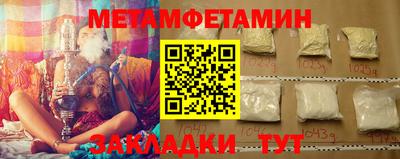 ПСИЛОЦИБИНОВЫЕ ГРИБЫ Новодвинск