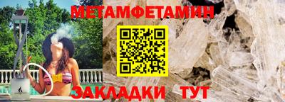 кокаин премиум Новозыбков
