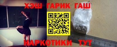 кокаин премиум Новозыбков