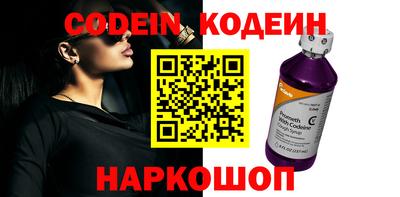 кокаин премиум Новозыбков