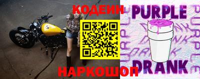 ПСИЛОЦИБИНОВЫЕ ГРИБЫ Новодвинск
