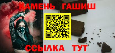кокаин премиум Новозыбков