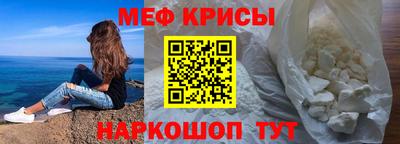 кокаин премиум Новозыбков