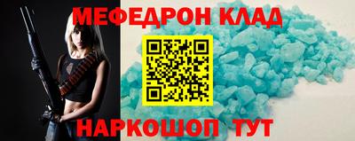 ПСИЛОЦИБИНОВЫЕ ГРИБЫ Новодвинск