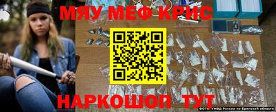 кокаин премиум Новозыбков