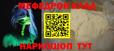 кокаин премиум Новозыбков