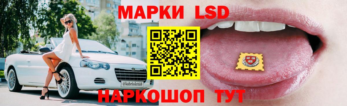 LSD-25 экстази кислота  ЛСД экстази ecstasy  Сыктывкар  Вход с VPN 