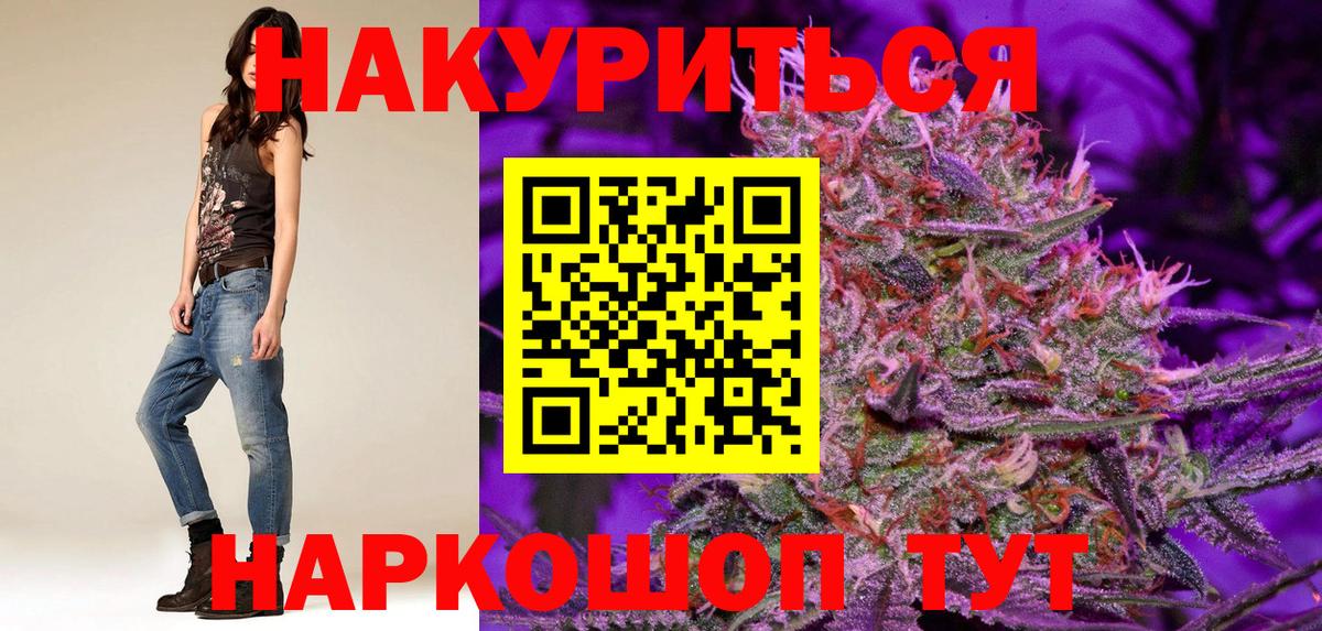 Конопля White Widow Сыктывкар
